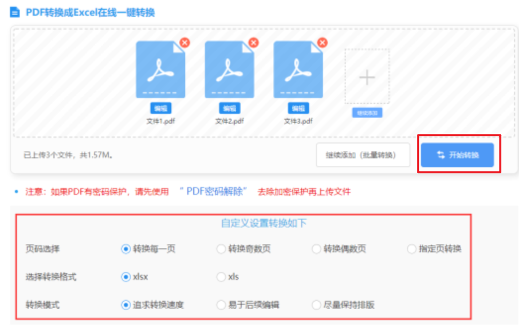 ob游戏网站原版下载使用讲解 - 开始转换