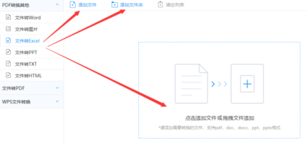 ob游戏网站原版下载使用讲解 - 选择文件格式